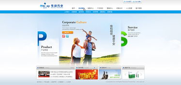 維和藥業(yè)攜手奧遠科技，助力企業(yè)數(shù)字化轉型與智慧業(yè)務發(fā)展