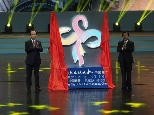 推進文化自信自強，鑄就文都新輝煌——青島秉持“東亞文化之都”精神，譜寫人文青島新篇章